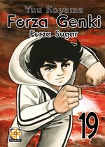 Forza Genki! - Kiosk Edition